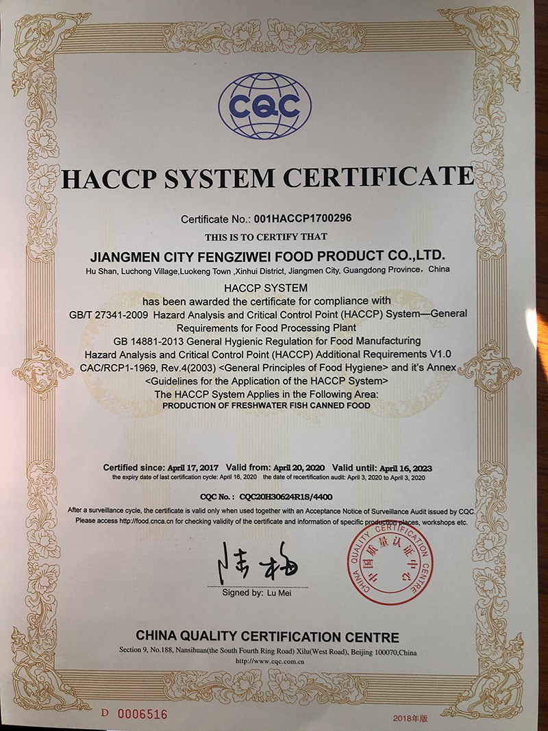 HACCP体系认证证书（英文版）